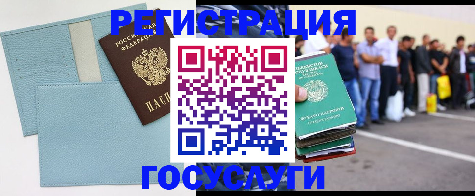 прописка гарантия в Ялуторовске